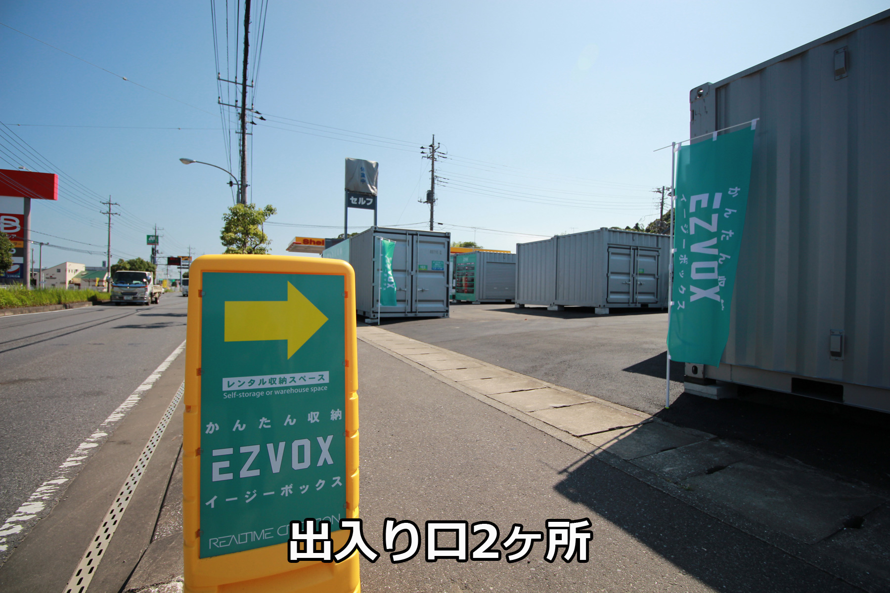 千葉 茂原バイパス店 “ 最大三か月無料!ドリームキャンペーン“ 実施中!!(6ヵ月以上の方)